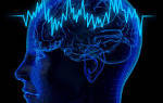 Эпилепсия: признаки, симптомы и лечение