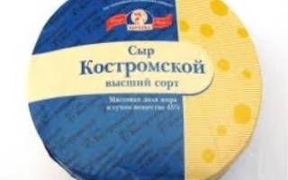 Костромской сыр: калорийность, химический состав