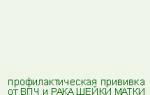 Зуд влагалища: причины, симптомы, лечение