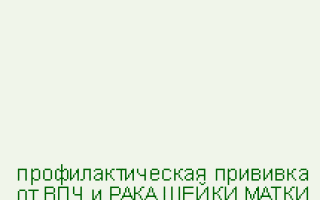 Зуд влагалища: причины, симптомы, лечение